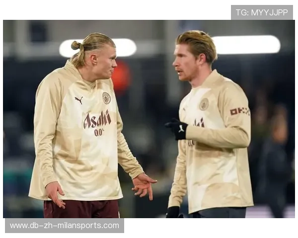 德布劳内直塞哈兰德补射曼城锁定胜果